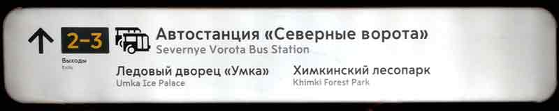 Как добраться до Красноярска и обратно на автобусе