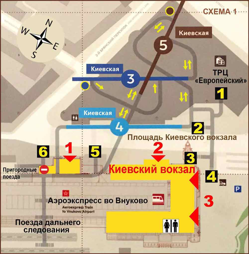 Как добраться до Киевского вокзала Москвы - Safetravels.info - Безопасныйтуризм и отдых