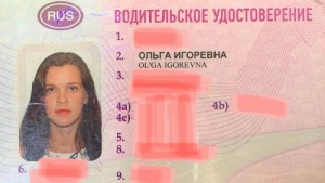Российские водительские права нашли на обочине в Раваи. Фото: Mike WX