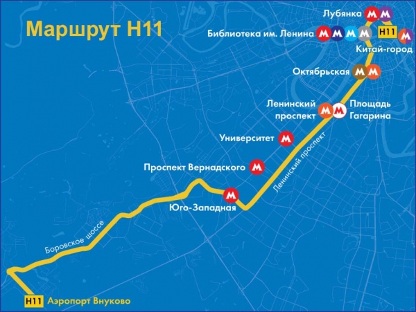 Схема маршрута и расписание ночного автобуса Н11 до Внуково. стоимость проезда