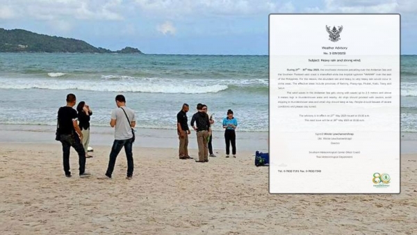 Мужчина из Подмосковья утонул на пляже в Патонге утром 27 мая. Фото: Patong Lifeguard Service