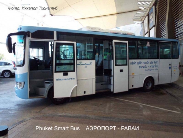 Смарт-автобусы начали работать на Пхукете